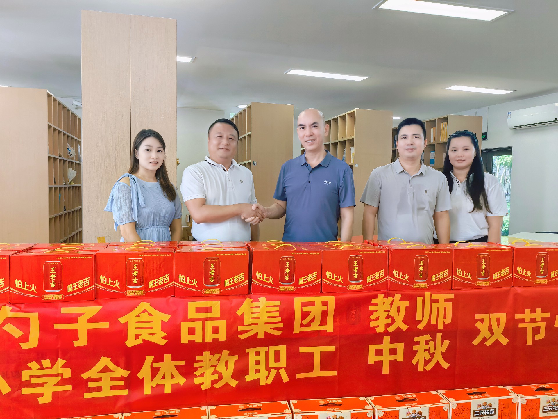 清远时代小学 (1).jpg