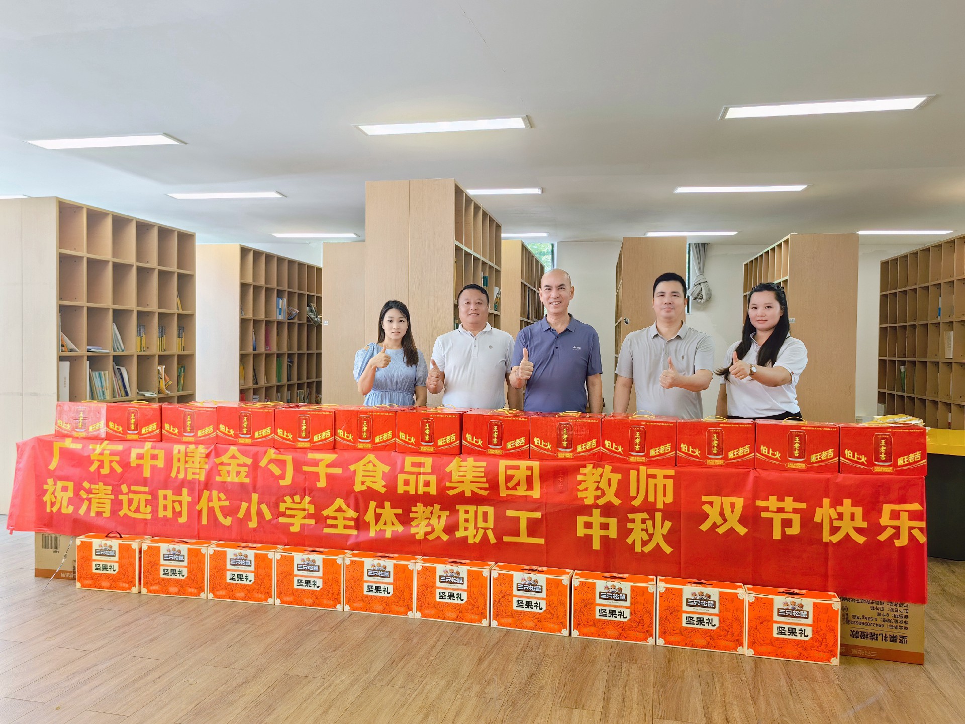 清远时代小学 (2).jpg